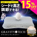  гель подушка гель подушка нет -слойный сила ... gravity Tec pillow модель 2sm-z Fit высота настройка регулировка хлопок 100% подушка с чехлом 2 позиций комплект 