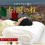  подушка ...orutopetiko Anna блюз Lee p medical подушка специальный pillow с футляром комплект set рекомендация 