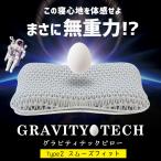  гель подушка гель подушка нет -слойный сила ...GRAVITY TECH gravity Tec pillow модель 2 TPE подушка body давление минут . высота настройка регулировка .. подушка 
