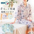 パジャマ レディース 夏 夏用 日本製 綿100％ 楊柳 七分袖 八分丈ズボン 婦人パジャマ ルームウエア M L 日本の匠