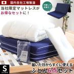  futon комплект одиночный с чехлом 6 позиций комплект ватное одеяло высота отталкивание матрац подушка покрытие 3 пункт футон в комплекте set компрессия наша компания ограничение 