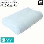  низкая упругость подушка специальный pillow кейс одноцветный цвет хлопок 100% пирог rusin машина автомобиль - кольцо подушка покрытие Yu-Mail рейс 