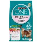 ショッピングピュリナワン ピュリナ ワン キャットフード ドライ 避妊・去勢した猫の体重ケア 避妊・去勢後から全ての年齢に サーモン&ツナ 2kg 500gx4袋入