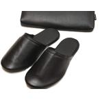 ショッピング携帯スリッパ メンズ用PUレザー製携帯スリッパ スリムに収納できるポーチ付き フォーマル 面接 お受験 学校参観 旅行 (27.028.5cm)