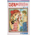 良 こどものおもちゃ 小花美穂 1巻 10巻 全巻セット 集英社 りぼん マンガ まんが 漫画 単行本 中古美品 代引き不可 Buyee 日本代购平台 产品购物网站大全 Buyee一站式代购 Bot Online