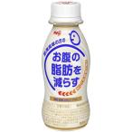 明治脂肪対策ヨーグルトドリンクタ