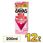 【12本】明治 SAVAS（ザバス）MILK PROTEIN（ミルクプロテイン） 脂肪0 イチゴ風味 200ml×12本入り meiji savas ミルクプロテイン 【送料無料】【代引き不可】