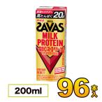 ショッピングザバス 【4ケース】明治 SAVAS（ザバス）MILK PROTEIN 脂肪0 ストロベリー風味 200ml×96本入り meiji savas ミルクプロテイン 【送料無料】【代引き不可】