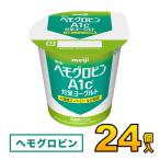  Meiji cup hemog Robin йогурт 112g×24 штук входит meiji[ бесплатная доставка ][ наложенный платеж не возможно ]