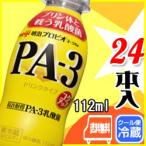 明治 PA-3 ドリンク 24本入り プロビオヨーグルト PA-3乳酸菌 PA3 飲むヨーグルト 112ml meiji