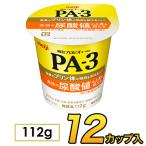  Meiji Pro bio йогурт PA-3 cup 12 штук входит 112g PA3 еда .. йогурт Pro bio йогурт PA3 йогурт йогурт еда . кислота . еда 