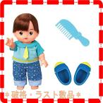 メルちゃん お人形セット おともだち あおくん