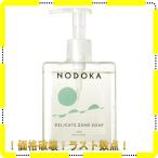 NODOKA デリケートゾーン ソープ 日本製 たっぷり大容量300ml ラベンダー精油の香り 弱酸性