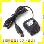 【ノーブランド品】DC 3.5V-9V 3W USB 水中ウォーターポンプ 水族館 噴水池 ポンプ