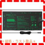 MARUNDA 園芸発芽マット 植物ヒーターマット 育苗器 温床関連 53*25.5cm