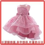 LZH ベビー 洋装フォマール 子供服 セレモニードレス 新生児 フォーマルドレス 赤ちゃんドレス 花柄 刺繍 リボ