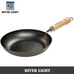 リバーライト RIVER LIGHT 極JAPAN フライパン18cm