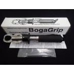 Easta BogaGrip エスタ　ボガグリップ　モデル 15lb サイズ230mm　ウエイト280g