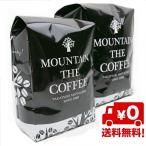 Yahoo! Yahoo!ショッピング(ヤフー ショッピング)焙煎職人至芸のコーヒー コロンビア・ダークロースト 150g＋コロンビア・フレンチロースト 150g ネコポス便発送