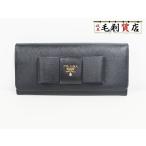 プラダ PRADA リボン付き二つ折り長財布 1M1132 サフィアーノ ブラック 美品【中古】財布