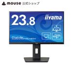 モニター iiyama ProLite XUB2492HSU-B5H [ 23.8型 IPS方式パネル ] 液晶ディスプレイ フルHD（1,920×1,080）3辺フレームレスフラットデザイン