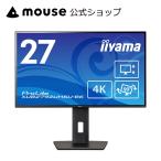 モニター 27インチ iiyama ProLite XUB2792UHSU-B6 27型 IPS方式パネル 液晶ディスプレイ 4K Ultra HD（3840×2160）高さ調整 爆買