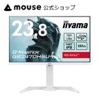ゲーミングモニター 白 23.8インチ 18