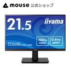  монитор новый товар iiyama ProLite XU2292HSU-B6 21.5 type IPS system panel жидкокристаллический дисплей 3 сторона рама отсутствует Flat дизайн 21.5 дюймовый полный HD