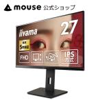 P5 раз монитор 27 дюймовый высота регулировка 5 год гарантия iiyama ProLite XUB2793HS-B7 27 type IPS system дисплей полный HD подниматься и опускаться прямые продажи специальный модель новый товар 