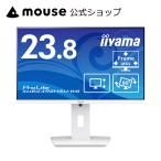 iiyama モニター ProLite XUB2492HSU-W6 23.8�