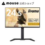 ゲーミングモニター iiyama G-MASTER GB25