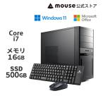 mouse MH-I7U01 Core i7-14700 16GB メモリ 500GB M.2 SSD Office付き デスクトップ パソコン マウスコンピューター PC ※2024/3/11より後継
