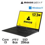 ショッピングマウス mouse F7-I3U01BK-A 17.3型 Core i3-1115G4 8GB メモリ 256GB SSD ノートパソコン 新品 PC