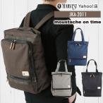 ビジネスバッグ トートバッグ リュックサック メンズ ビジネス a4 A4 大容量 キャリーオン 2WAY