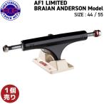  Ace грузовик ACE TRUCK AF1 LIMITED BRAIAN ANDERSON Model скейтборд грузовик 1 пункт продажа для одной машины. 2 пункт покупка . размер 44 55