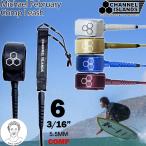 アルメリック リーシュコード チャネルアイランズ CI M FEBS COMP LEASH 6 x 3/16 HEX CORD マイキーフェブラリーモデル サーフィン ショート用