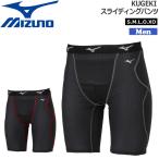  Mizuno MIZUNO мужской бейсбол dry обвес поток KUGEKI обятгивающие брюки sliding pants взрослый 12JBCP24 почтовая доставка 