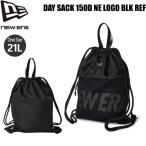 ニューエラ ナップサック NEW ERA DAY SACK リュック ブラック