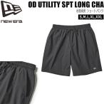  New Era вода суша обе для шорты NEW ERA OD UTILITY SPT LONG шорты шорты che call серый почтовая доставка рассылка 