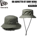 ニューエラ サーフハット NEW ERA OD ADVLTTR UT SURF UV対策 日よけ 帽子 ダスティチャコール