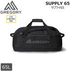 ショッピングgregory グレゴリー GREGORY サプライ65 SUPPLY 65 OBSIDIAN BLACK