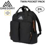ショッピンググレゴリー バッグ 鞄 GREGORY グレゴリー TWIN POCKET PACK BLACK ツインポケットパック