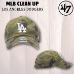 47ブランド キャップ 47Brand MLB CLEAN UP ウッドラ