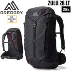 ショッピングgregory バッグ 鞄 GREGORY グレゴリー ZULU 28 LT VOLCANIC BLACK ズール28 LT