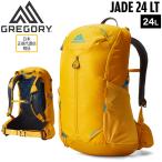 ショッピングgregory バッグ 鞄 GREGORY グレゴリー JADE 24 LT CAPRI YELLOW ジェイド24 LT