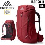ショッピンググレゴリー バッグ 鞄 GREGORY グレゴリー JADE 28 LT RUBY RED ジェイド28 LT