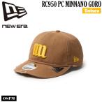 ニューエラ キャップ NEW ERA RC950 PC Powered by Goro (min-nano) ダメージ ブラウン 帽子 綿