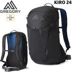 グレゴリー キロ24 アルパインブラック GREGORY バッグ バックパック ザック 登山 トレッキング バックパッカー