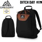 グレゴリー ディッチデイ ブラック GREGORY DITCH DAY ザック バッグ リュック