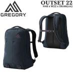ショッピンググレゴリー グレゴリー アウトセット22 ムーンライトネイビー GREGORY リュック デイパック